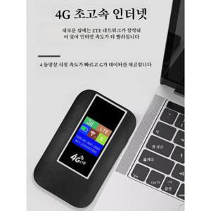 휴대용와이파이 휴대용공유기 휴대용 와이파이 라우터 와이파이라우터