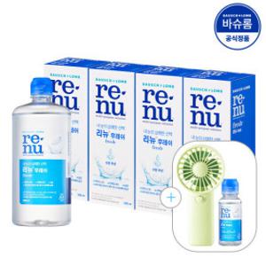 (한정수량80명 손풍기+20%쿠폰+미니증정) 리뉴 후레쉬 500ml 4개 렌즈세척액