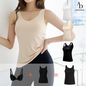 (15+12%쿠폰가 13870원)(2개세트) 모달 투인원 베이직 브라 나시 1+1 브라캡 내장 캡나시 노브라