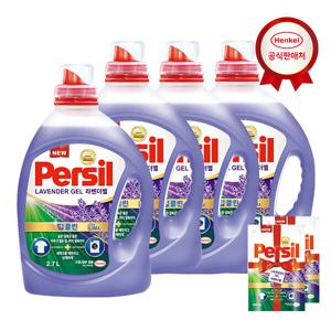 퍼실 라벤더 듀얼(드럼/일반 겸용) 2.7L x4개 세탁세제 + 퍼실 300ml x2 증정