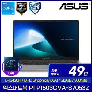 ASUS ExpertBook P1 P1503CVA-S70532 특가49만 2년 서비스 i5-13420H 300Nits 기업등급 2025 최신노트북