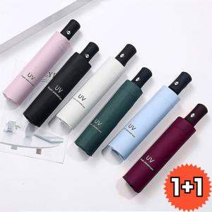 꾸르마켓 베이직 3단 접이식 우산 자외선차단 9개 색상 1+1 행사 중