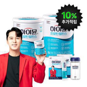 NEW 업그레이드 하이뮨 프로틴 밸런스 304g 2캔 +스틱2박스(20입)+보틀+10%적립
