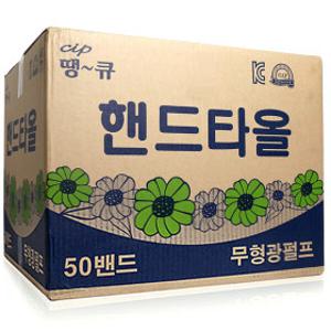 땡큐 무형광핸드타올 2겹5000매