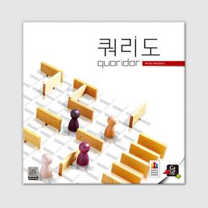 쿼리도 외 학교인기 보드게임 (수업자료제공)