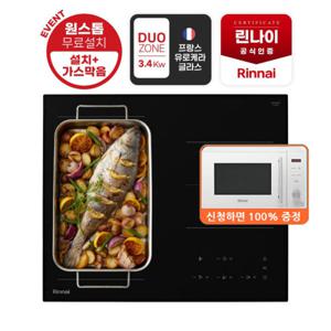 전자레인지 이벤트+무료설치+가스막음 플렉스존 블랙 인덕션 3구 IHFB3000N