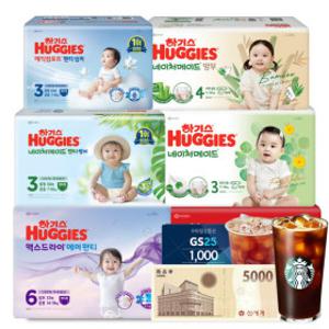 하기스 BEST 네이처 밤부 맥스 매직 보송 기저귀 모음  + 전체 사은품 증정 (모바일쿠폰 7/1 문자발송)