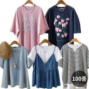 (패션픽)(20%+추가구매할인) 7900원~ 코코리 빅사이즈/미시/롱티셔츠/박스티/맨투맨/밴딩팬츠/블라우스/99~