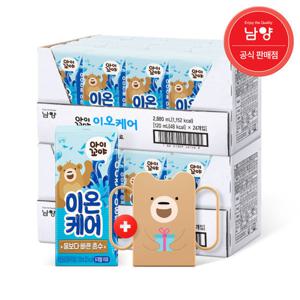 아이꼬야 유기농 베이비주스 이온케어 120mlx48팩+컵홀더