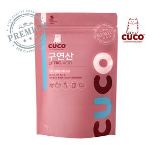 한내음 CUCO 구연산 1kg 프리미엄 오스트리아산 아기용품 살균 소독