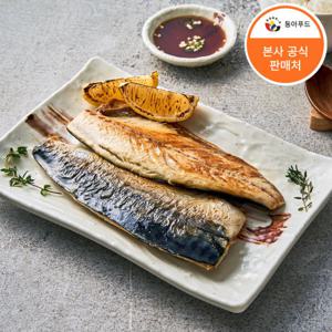 (신선집중) 큰 가시 제거 노르웨이 저염식 고등어살 10팩 / 130g-160g / (650g+650g)