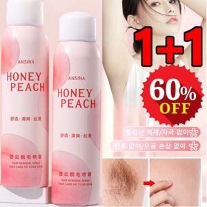150ml+150ml 마일드 제모 스프레이 무통 무자극 제모 멜라닌 억제 스프레이