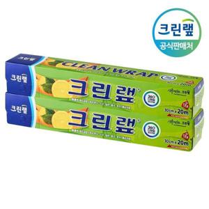 30cmX20m 2개 비닐랩 키친랩 샌드위치랩 주방랩 푸드 TOP_1101006s2