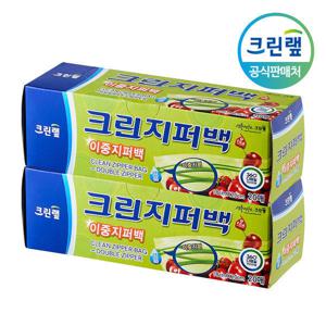 크린 이중 지퍼백 18cmX20cm 20매 2개 지퍼팩 비닐팩