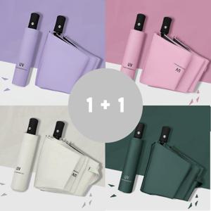 1+1 튼튼한 3단 자동 우산 가벼운 원터치 접이식 암막 우산 UV 자외선 차단