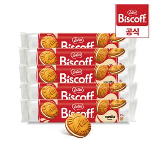 로투스 비스코프 샌드 바닐라 150g 5개 / 커피과자 크림샌드 수입 과자 대용량 크래커