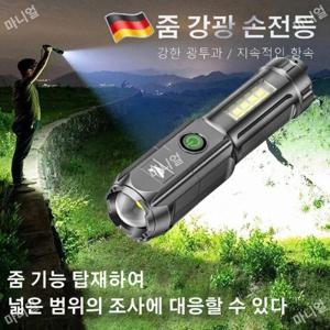 줌 LED 더블 라이트 휴대용 강광 손전등 초강력 led 손전등 충전식후레쉬