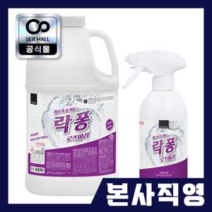 티엠로직스 락퐁 4L+500ml 로즈마리향 욕실 화장실 청소세제 클리너