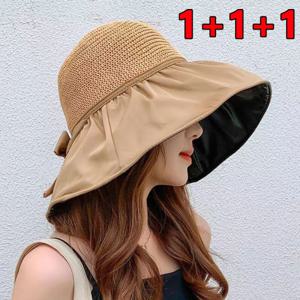 1+1+1 여름 여성 차양모자 챙넓은모자 버킷모자 자외선 차단 모자