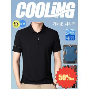 남성여름 비즈니스 캐주얼 패션 프린트 반소매 셔츠 세련된반팔 남성 시크  셔츠 리얼 냉감원단 고탄력