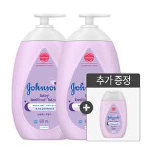 존슨즈 베드타임 로션 500ml 2개 + 베드타임 로션 100ml 증정