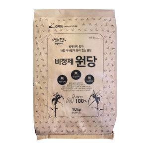 사탕수수 100% 비정제원당 원당 10kg (지대)