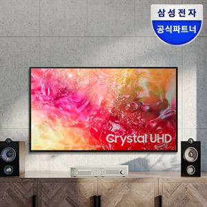 삼성전자 4K UHD 스마트 TV KU75UD7000FXKR 189cm(75) 24년형 스탠드