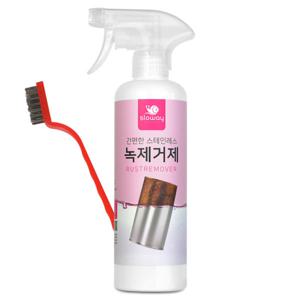 가성비 최고 스테인레스 녹제거제 녹제거 방법 500ml