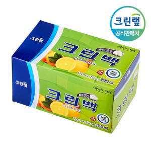 크린백 17cmX25cm 300매 위생백 팩 비닐봉투 2104009
