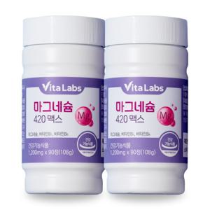 비타랩스 마그네슘 420 맥스 90정 2통 6개월분 눈떨림 영양제 1+1 행사 비타민B1 B6 총 2통