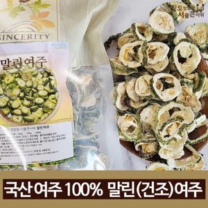 국산 말린여주 100g 건조 여주차