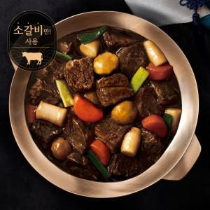 본죽 5분완성 뼈없는 소갈비찜 700g (1~2인분) 1+1팩 간장맛/매운맛