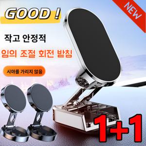 1+1접이식 회전 알루미늄 차량용 휴대폰 거치대 거치대 자석 휴대폰 거치대