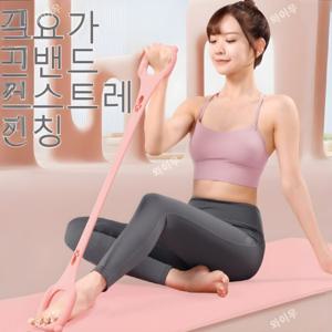요가 헬스 휴대용 팔자 밴드 체형 개선 요가 밴드 스트레치 실리콘 밴드 고달픈 등과 작별