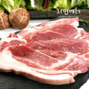 남원축협 지리산 흑돼지 앞다리살 500g