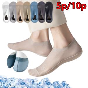 5p/10p여름악취방지 땀흡수양말 인비저블 보트 양말 통기성 시원한 쿨 메쉬 아이스 실크 쿨 남성 양말