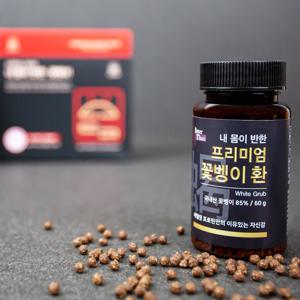 베럴댄 프리미엄 꽃뱅이환 60g-2개/고단백질 보충제