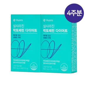 휴온스 락토페린 살사라진 장용성 다이어트 14정 2박스(4주분)