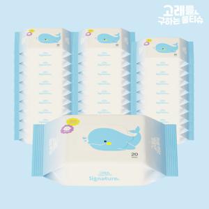 고래를구하는물티슈 시그니처 변기에 바로 버리는 생분해 제로플라스틱 아기 물티슈 휴대용 20매 30팩