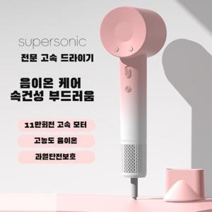 헤어드라이어 머리를 말리다 마른 머리 조형풍 인간적인/자기흡입집풍구 앙증맞게 여행용 헤어드라이기