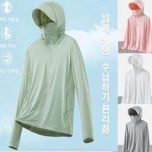 봄가을 자외선 차단 재킷 등산옷 후드집업티 자외선 차단 재킷 야상점퍼 자외선차단 기능성 티셔츠 썬캡모