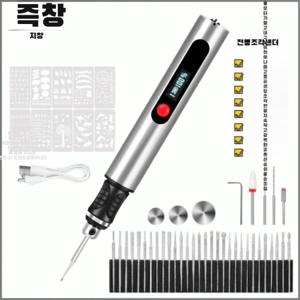 미니 휴대용 샌더 조각펜 클레이 조각도구 조각공구 안전하고 내구성이 있다