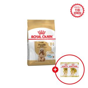 로얄캐닌 강아지사료 푸들 어덜트 8세이상 1.5kg  + 푸들 어덜트 100g 증정
