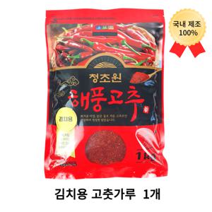 청조원 김치용 고추가루  1kg