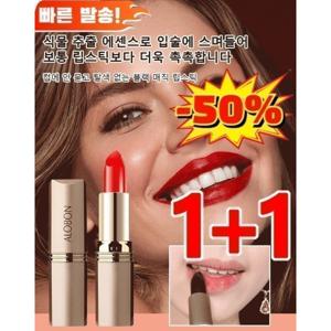 키스해도 탈색 없음 컵에 묻지 않고 탈색 없는 블랙 매직 립스틱