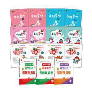 수경출판사 초등 국어 수학 영어 골라담기