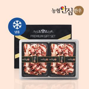 한우꼬리반골세트 4kg