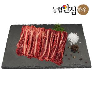 농협안심한우 특수부위 1등급 한우 갈비살 300g