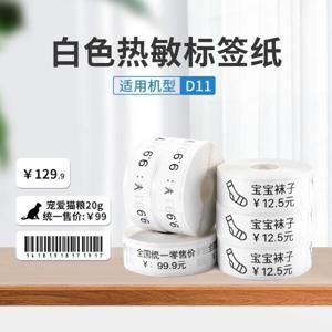 여성 셔츠(남방)/여성 셔츠남방NIMBOT 님봇 D11 D110 기본 화이트 주얼리 흰색 라벨지
