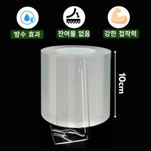 10cm x 5m 초강력 실리콘 단면 테이프 틈새차단 방수